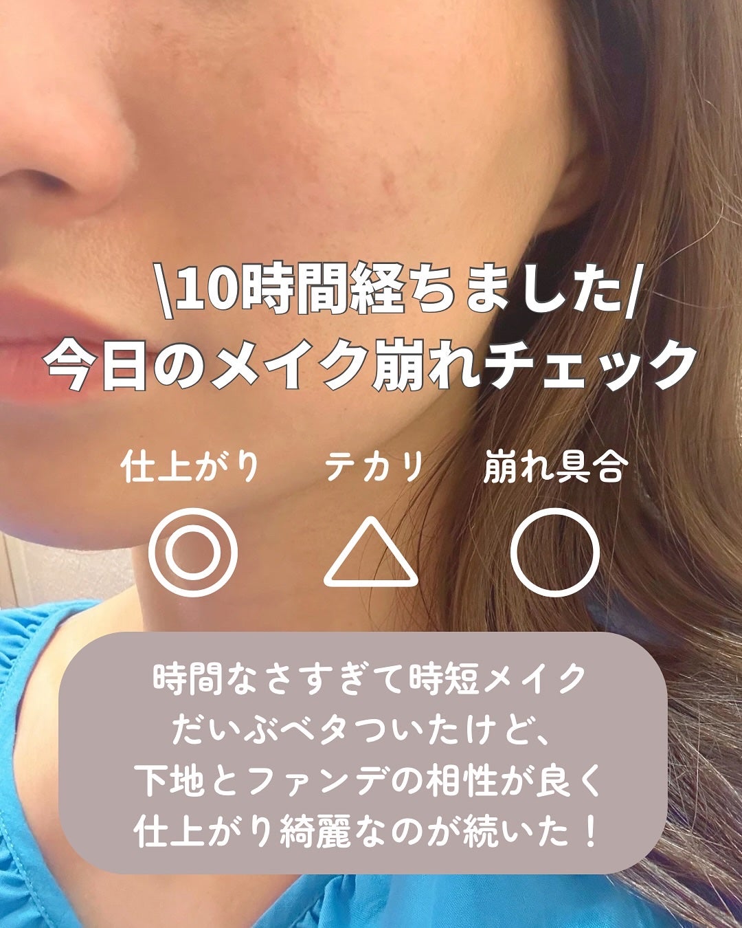 ウォータフルトーンアップサンクリーム/ダルバ/日焼け止めクリームを使ったクチコミ(3枚目)