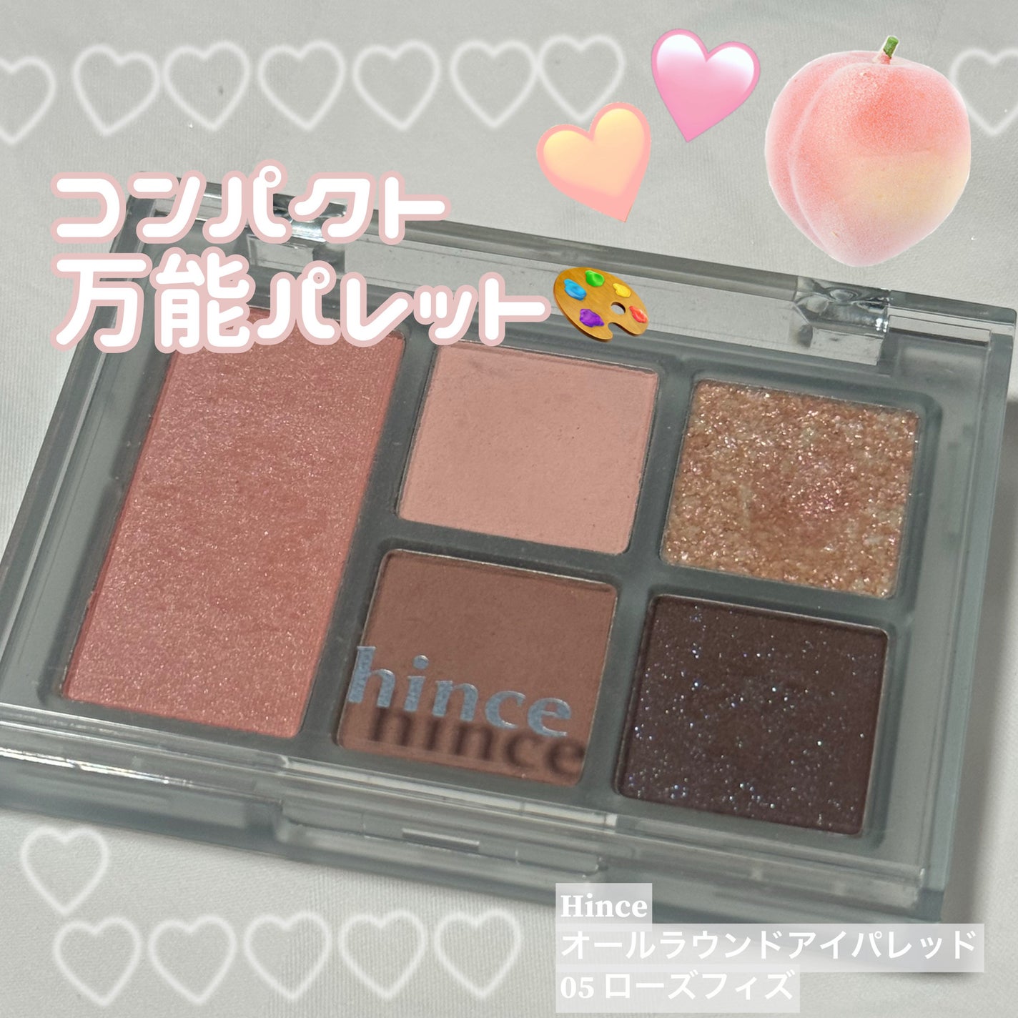 オールラウンドアイパレット/hince/マルチパレットを使ったクチコミ(1枚目)