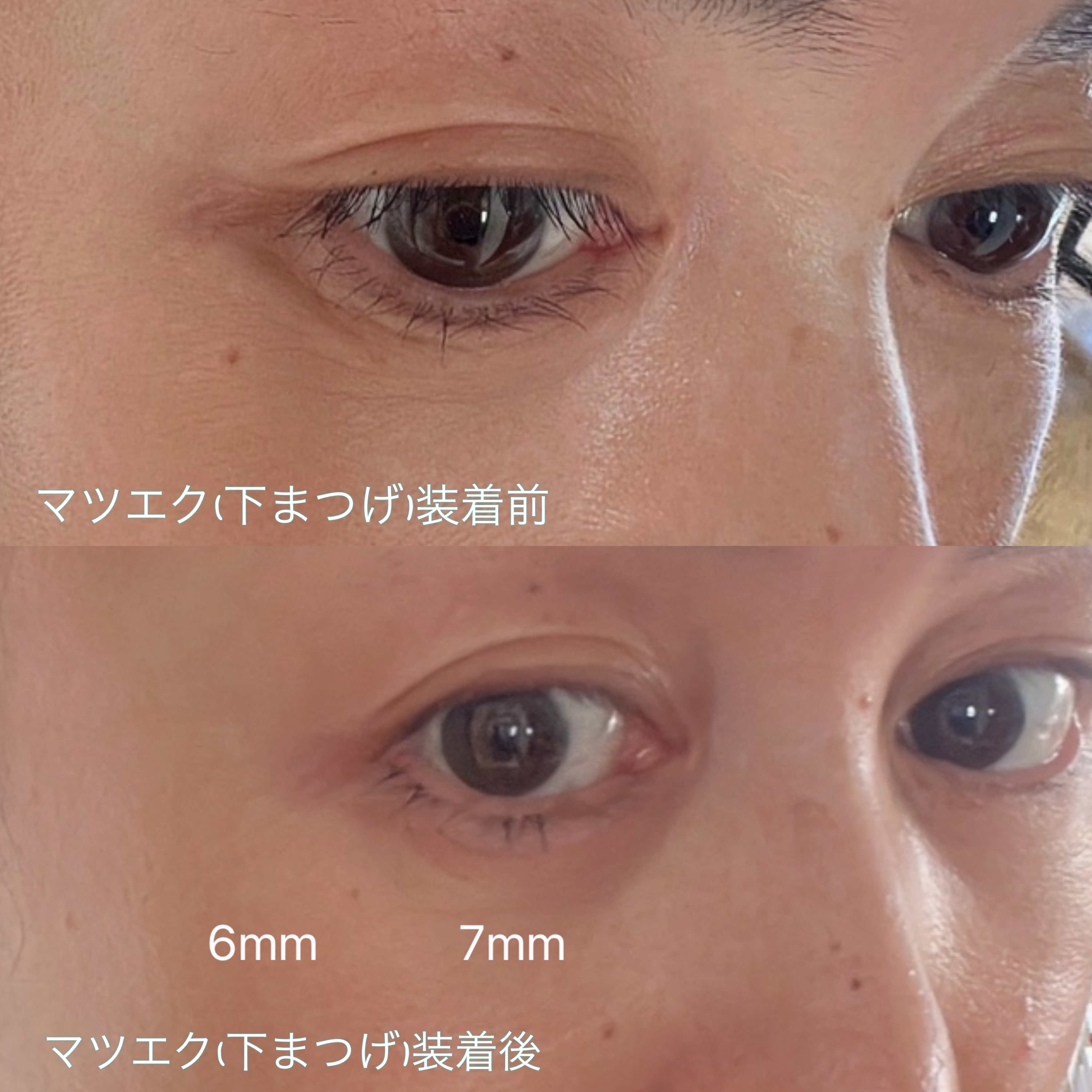 マツエクラッシュ/マツエクラッシュ/つけまつげを使ったクチコミ（3枚目）