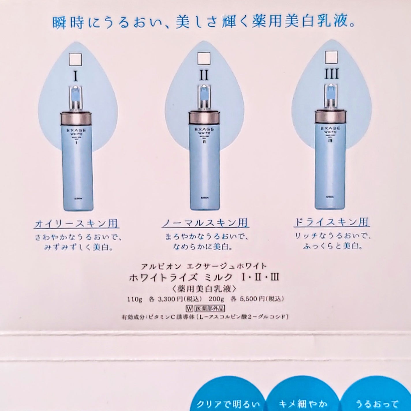 アルビオン フェイシャルコットンL(ソフト)/ALBION/コットンを使ったクチコミ(3枚目)