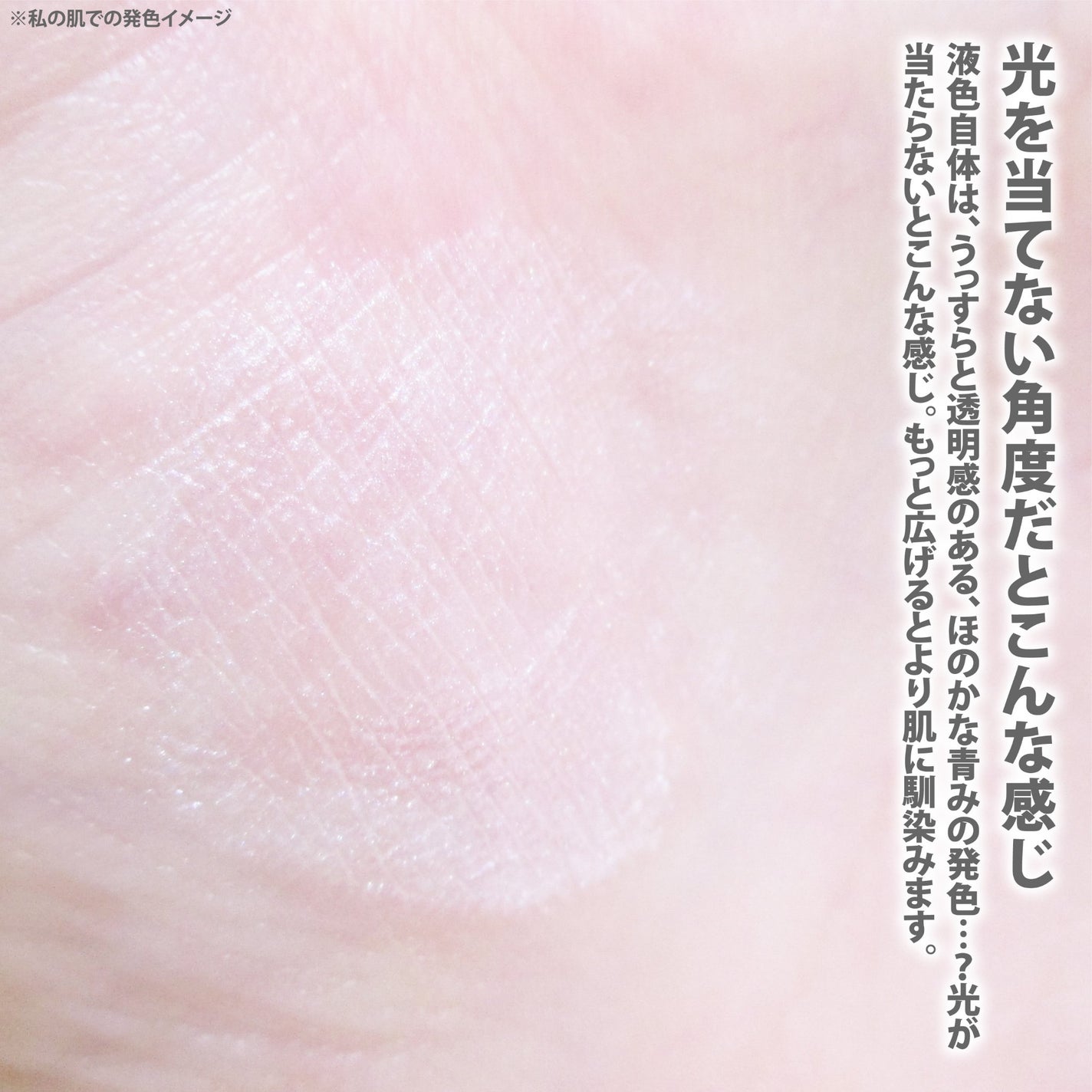 ジューシーパン グロッシージェリーハイライター/A’pieu/クリームハイライトを使ったクチコミ(7枚目)