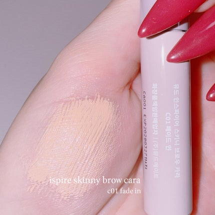 MD インスパイアロングラッシュ カーリングマスカラ/mude/マスカラを使ったクチコミ(9枚目)