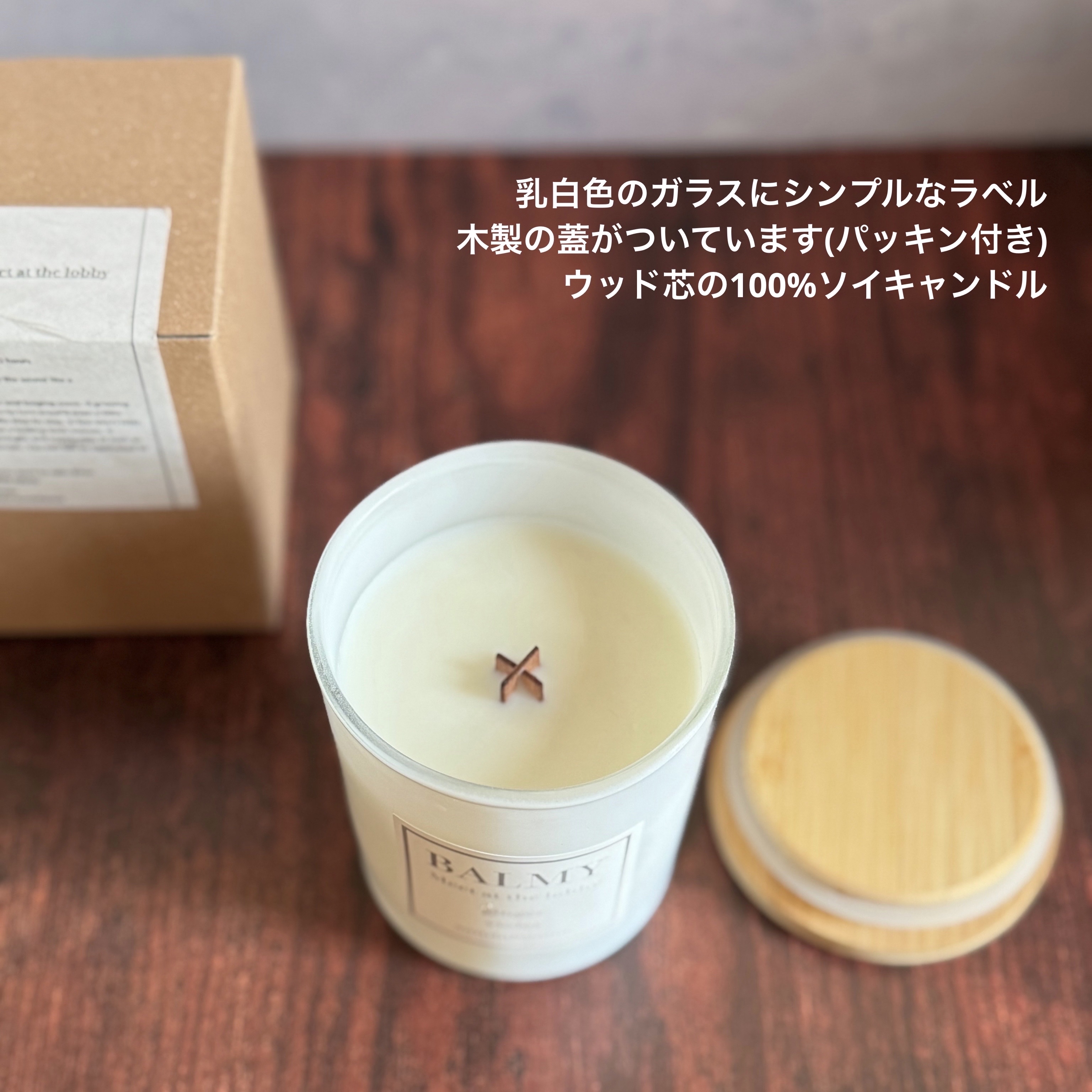 BALMY フレグランス キャンドル/BALMY/アロマキャンドルを使ったクチコミ（2枚目）