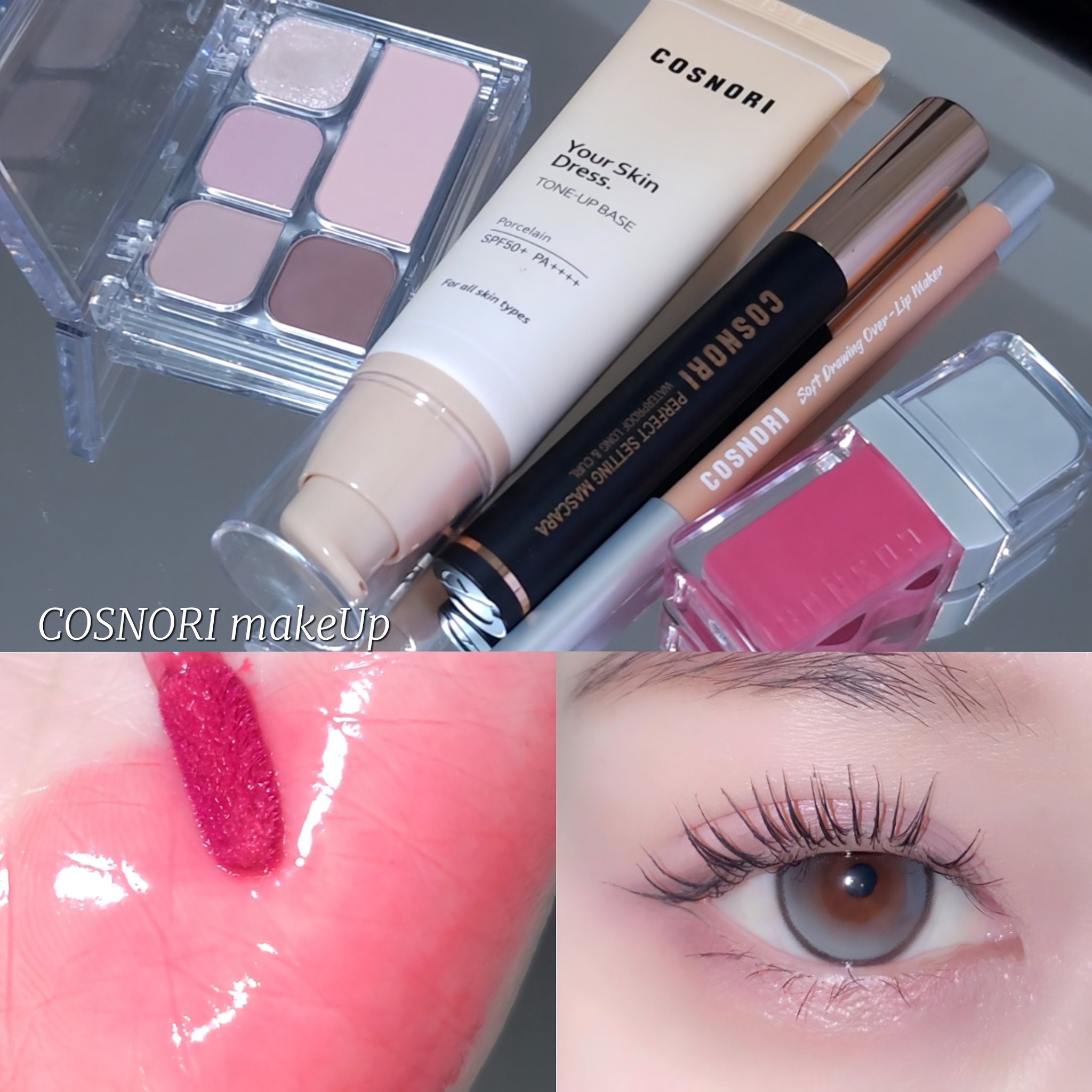 ユアースキンドレストーンアップベース/COSNORI/化粧下地を使ったクチコミ（1枚目）