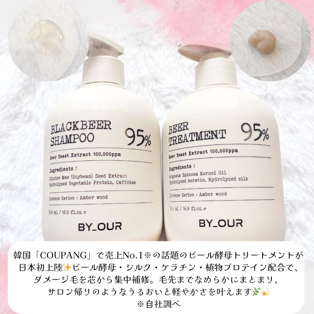 ゆめフォロバ100% on LIPS 「#PR新次元の“まとまり界隈”ヘアに出会える…💭BY_OUR˗..」(2枚目)