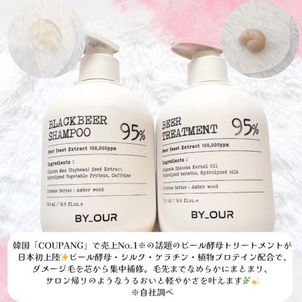 ゆめフォロバ100% on LIPS 「#PR新次元の“まとまり界隈”ヘアに出会える…💭BY_OUR˗..」(2枚目)