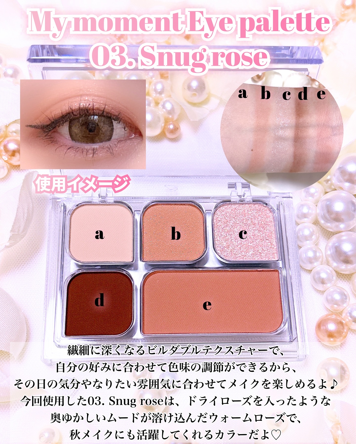 ユアースキンドレストーンアップベース/COSNORI/化粧下地を使ったクチコミ（3枚目）