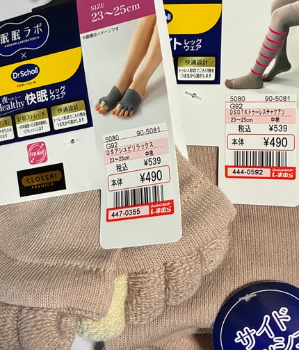 ウェットシートのフタ/DAISO/ティッシュを使ったクチコミ(4枚目)