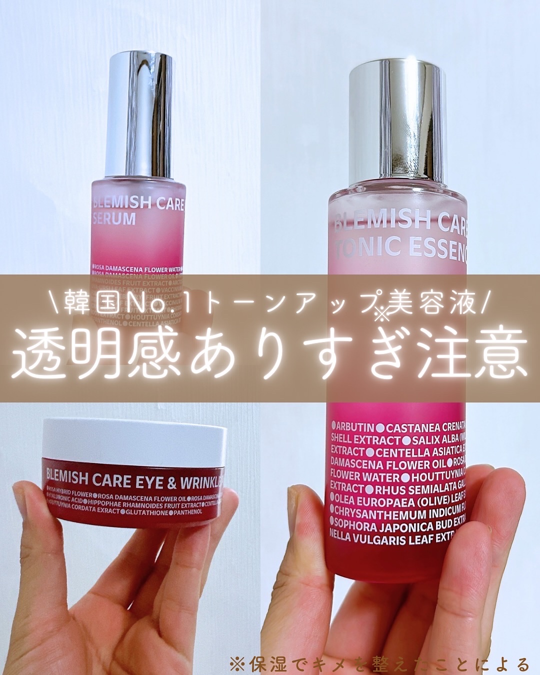 ブレミッシュケア トニックエッセンス/ISOI/化粧水を使ったクチコミ（1枚目）