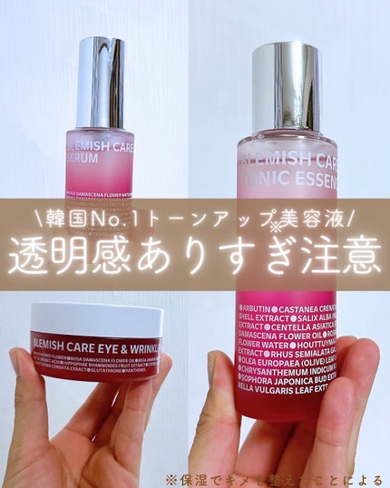 ブレミッシュケア トニックエッセンス/ISOI/化粧水を使ったクチコミ(1枚目)