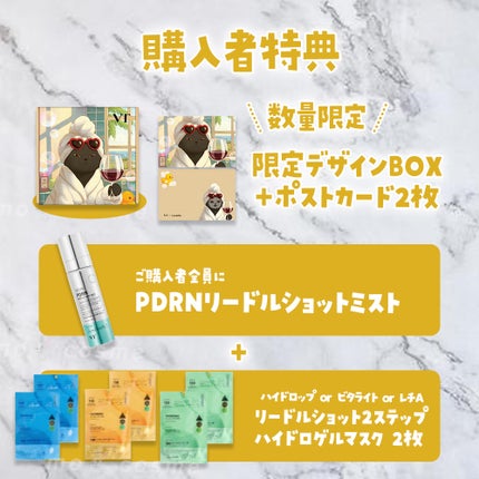 TXトーニングデイリーマスク/VT/その他スキンケアを使ったクチコミ(9枚目)