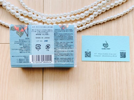 悠久の生石鹸柿松/丸菱石鹸/ボディ石鹸を使ったクチコミ(3枚目)