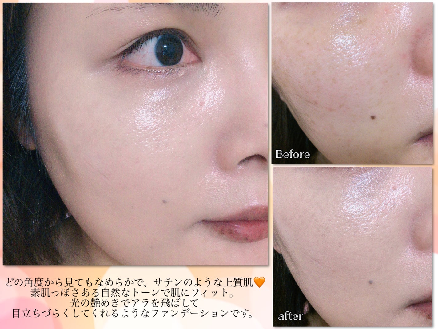 エンジェリックサテンクッション/TWO SLASH FOUR/クッションファンデーションを使ったクチコミ(4枚目)