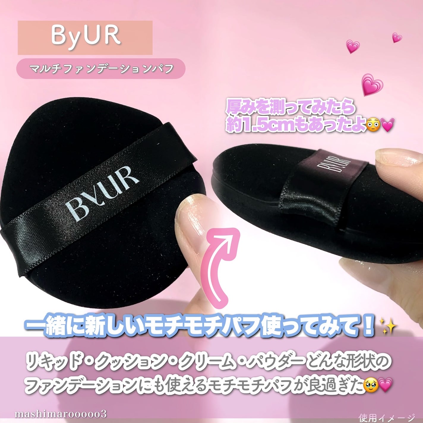 セラムフィット スキニー グローリキッドファンデーション/ByUR/リキッドファンデーションを使ったクチコミ(5枚目)