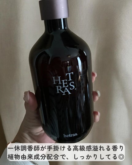 へトラス大容量ディフューザー/hetras/その他を使ったクチコミ(2枚目)