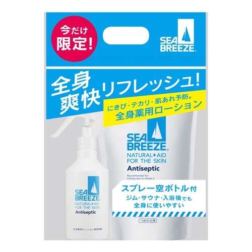 全身薬用ローションセット