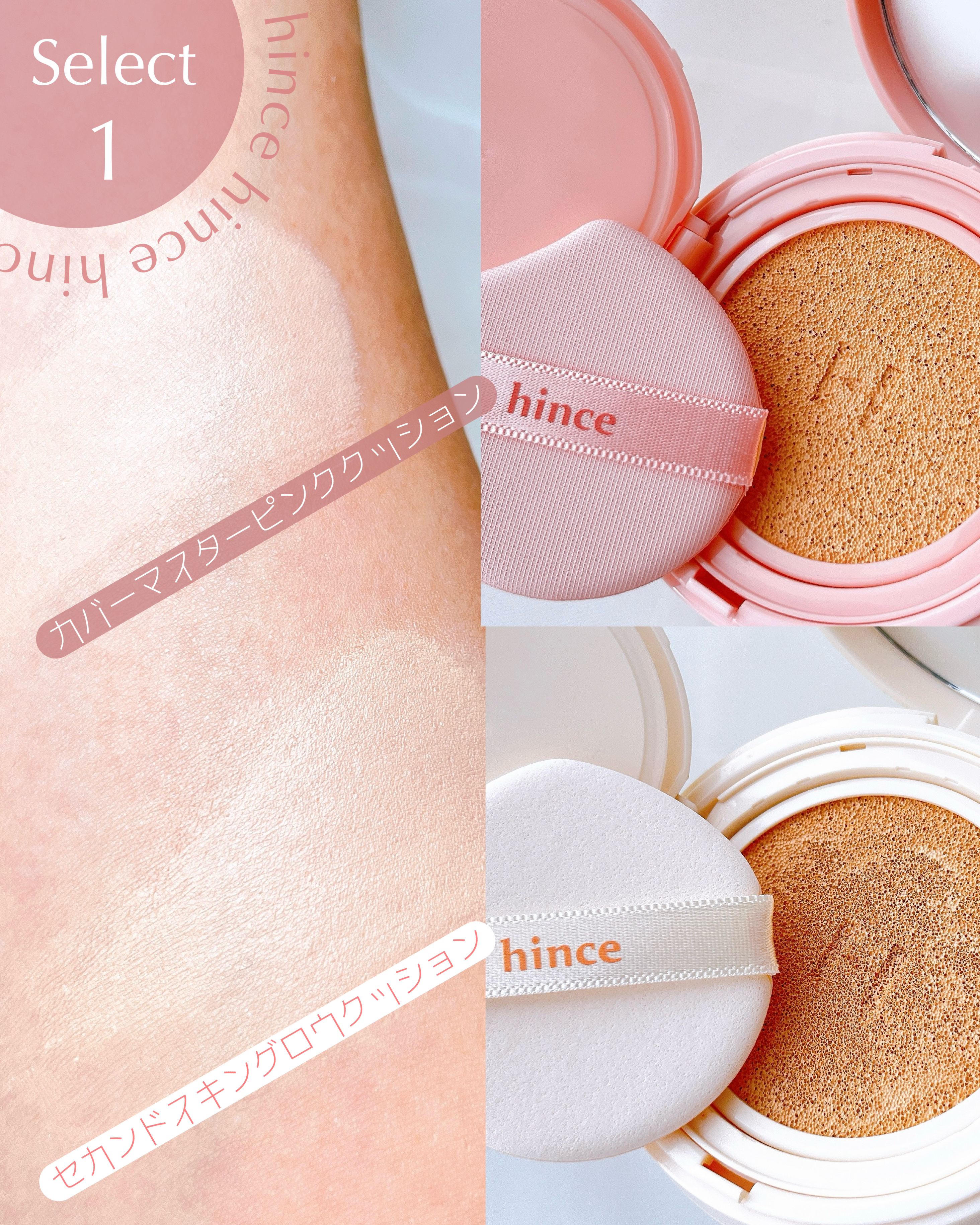 セカンドスキングロウクッション/hince/クッションファンデーションを使ったクチコミ（3枚目）