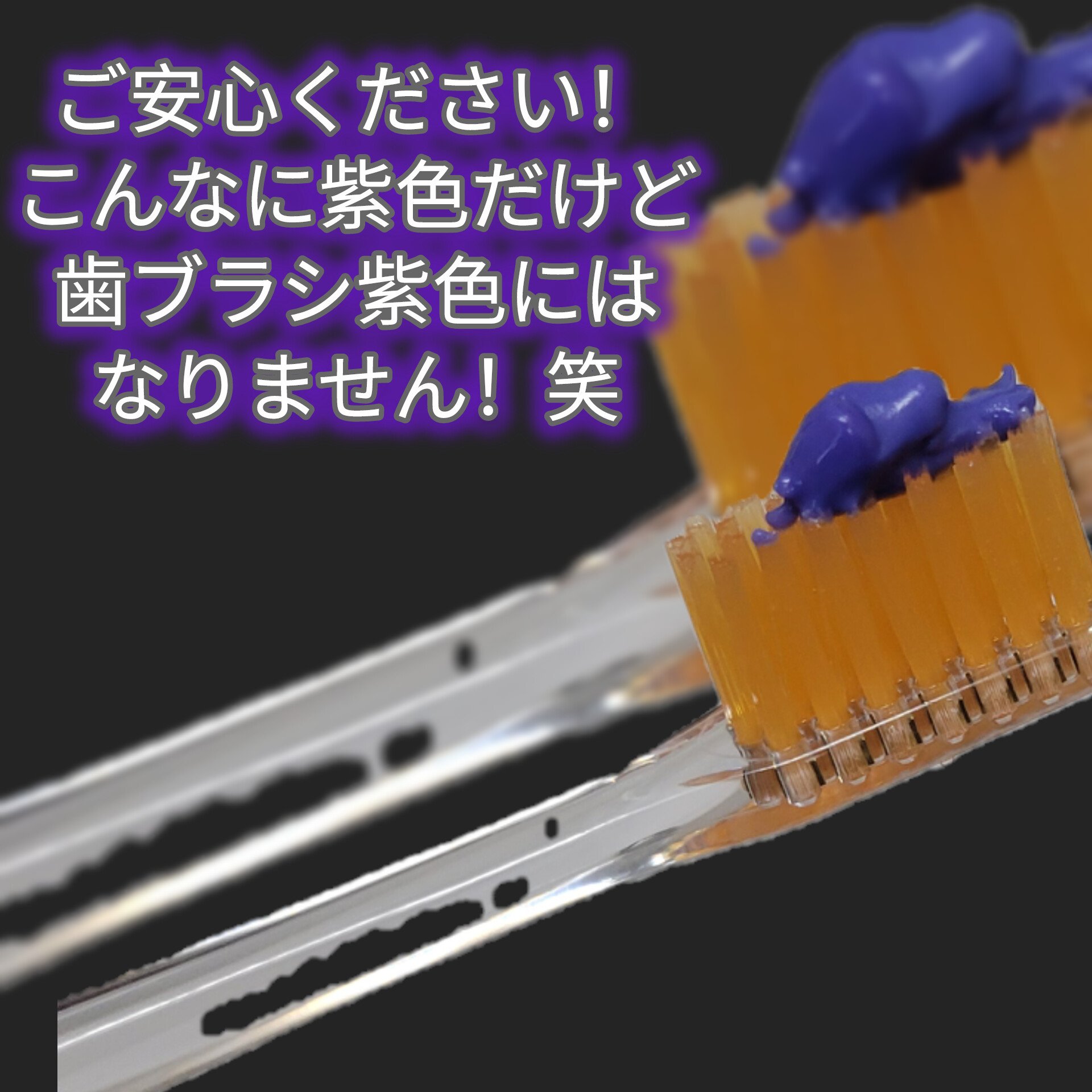 ホワイトパープル歯みがき ピーチフローラルミントの香り/EUTHYMOL/歯磨き粉を使ったクチコミ（3枚目）