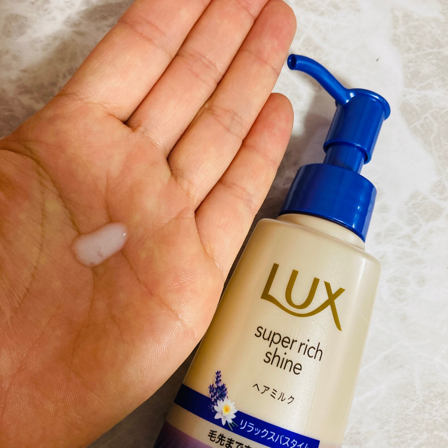 ラックス スーパーリッチシャイン リラックスナイトケア まとまりヘアミルク/LUX/ヘアミルクを使ったクチコミ(3枚目)