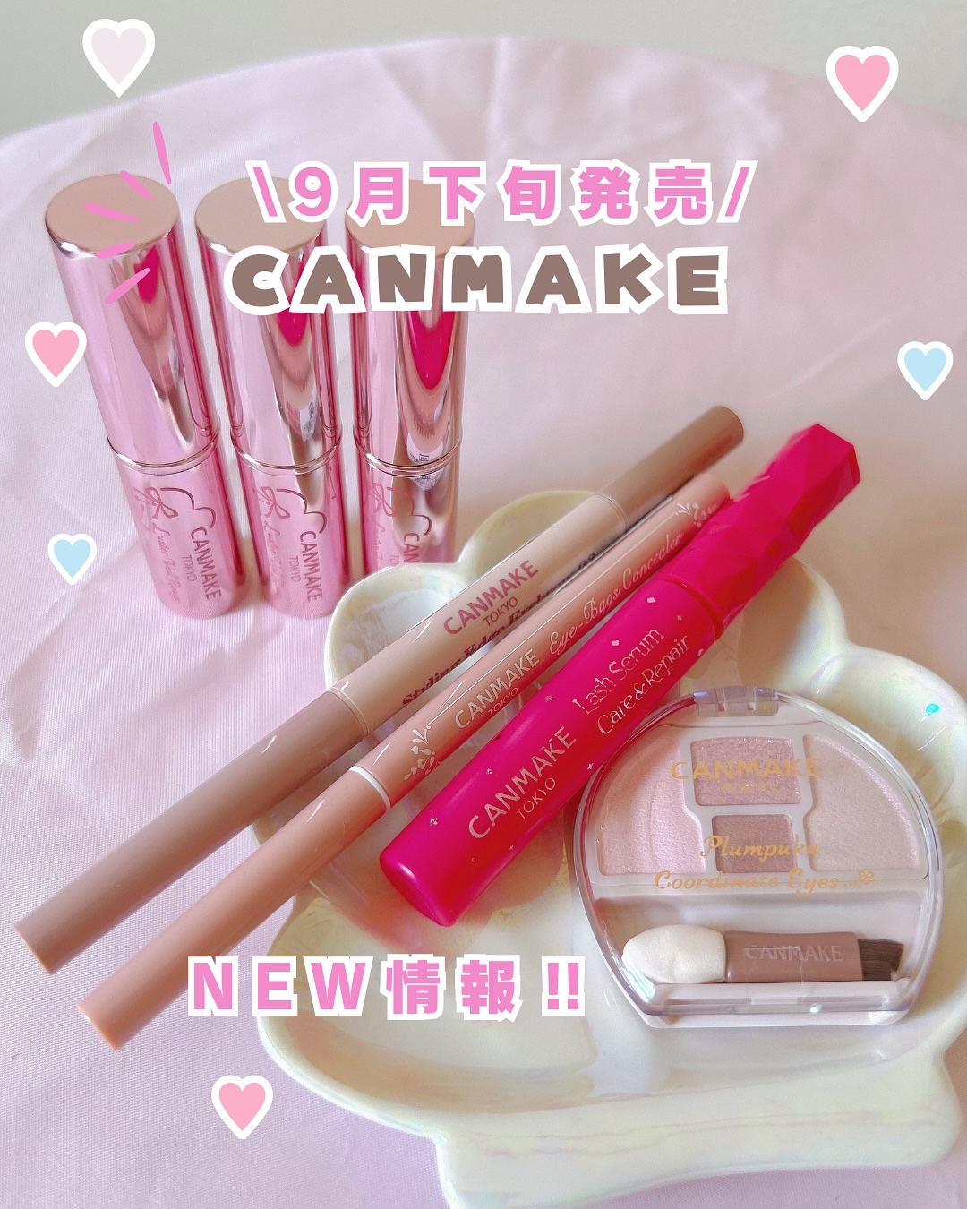 アイバッグコンシーラー/キャンメイク/ペンシルコンシーラーを使ったクチコミ（1枚目）