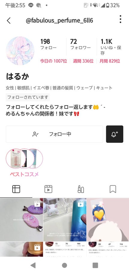 ã䜿ã£ãã¯ãã³ãïŒ1æç®ïŒ