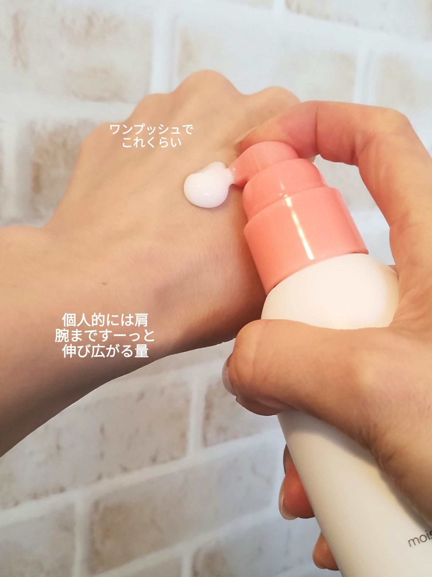 ããã³ ã¢ããã¢ã€ã¹ã ã¢ã€ã¹ããã£ãŒãž ãã«ã¯/ããã³/乳液ã䜿ã£ãã¯ãã³ãïŒ2æç®ïŒ