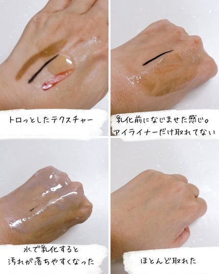ピュア クレンジング オイル/manyo/オイルクレンジングを使ったクチコミ(5枚目)