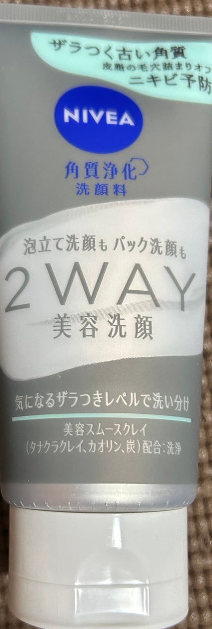 ニベア2WAY美容洗顔 AC/ニベア/洗顔フォームを使ったクチコミ(1枚目)