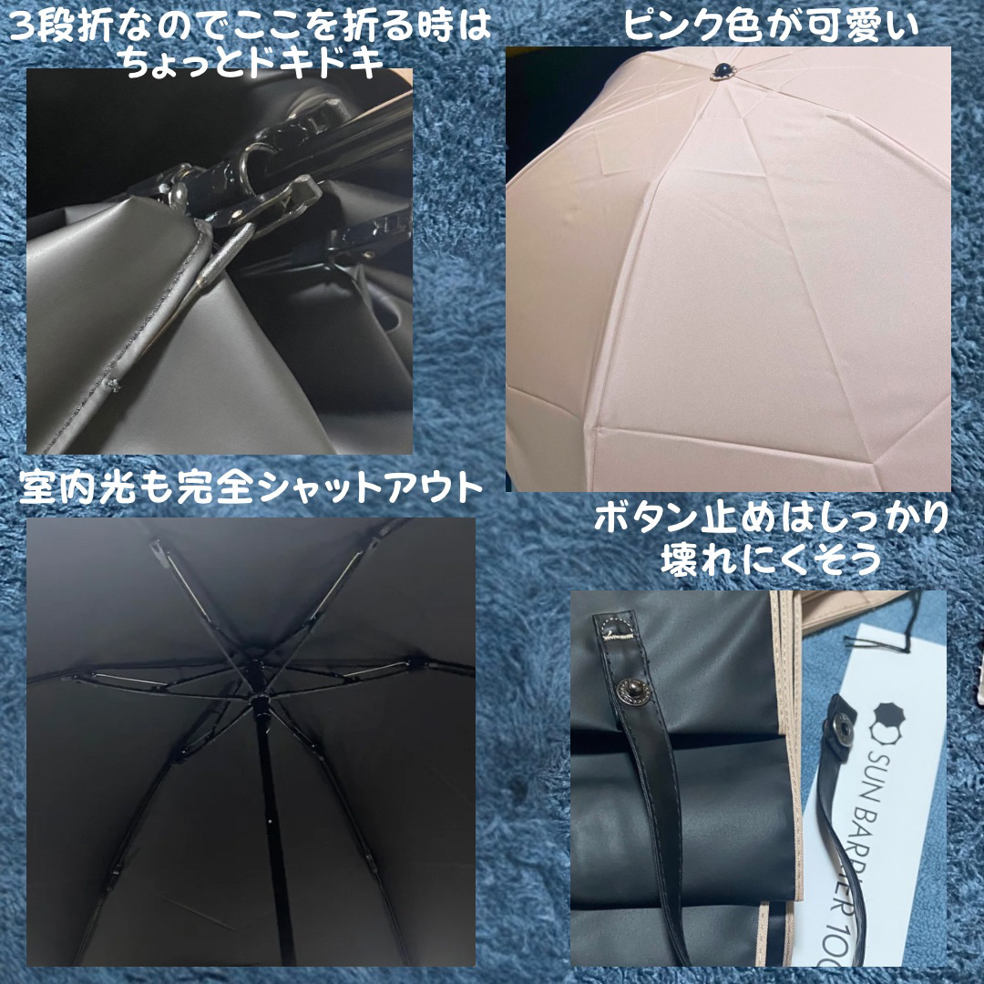 サンバリア100/サンバリア100/日傘を使ったクチコミ（2枚目）