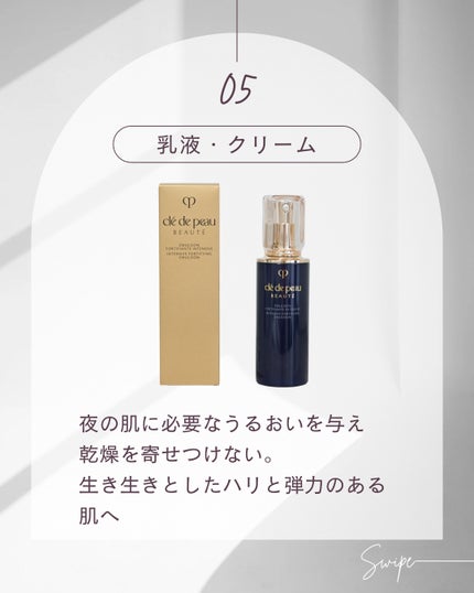 フェイシャル トリートメント クリア ローション 230ml/SK-II/化粧水の画像