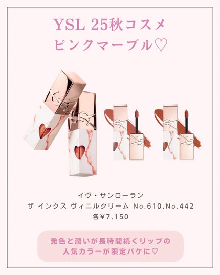 ãããð 倧人ããããâãã¬ã³ãâçŸå®¹ on LIPS ãããã°ãã¯ðãããã§ãä»åã¯ã€ãŽãµã³ããŒã©ã³ã®éå®ã³ã¬ã¯ã·ã§ã³..ãïŒ4æç®ïŒ