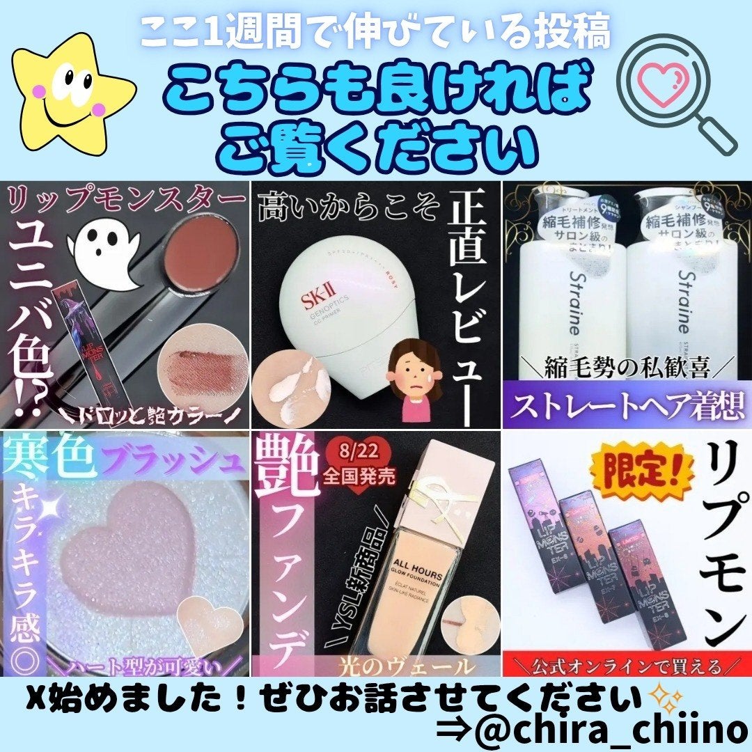 ミュアイス デイリースキンプライマー/muice/化粧下地を使ったクチコミ(4枚目)