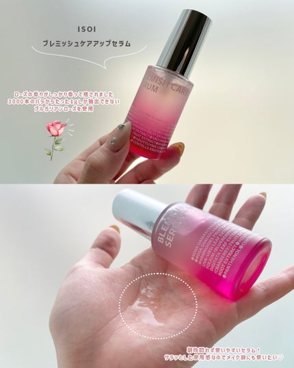 ブレミッシュケアアップ セラム/ISOI/美容液を使ったクチコミ(2枚目)
