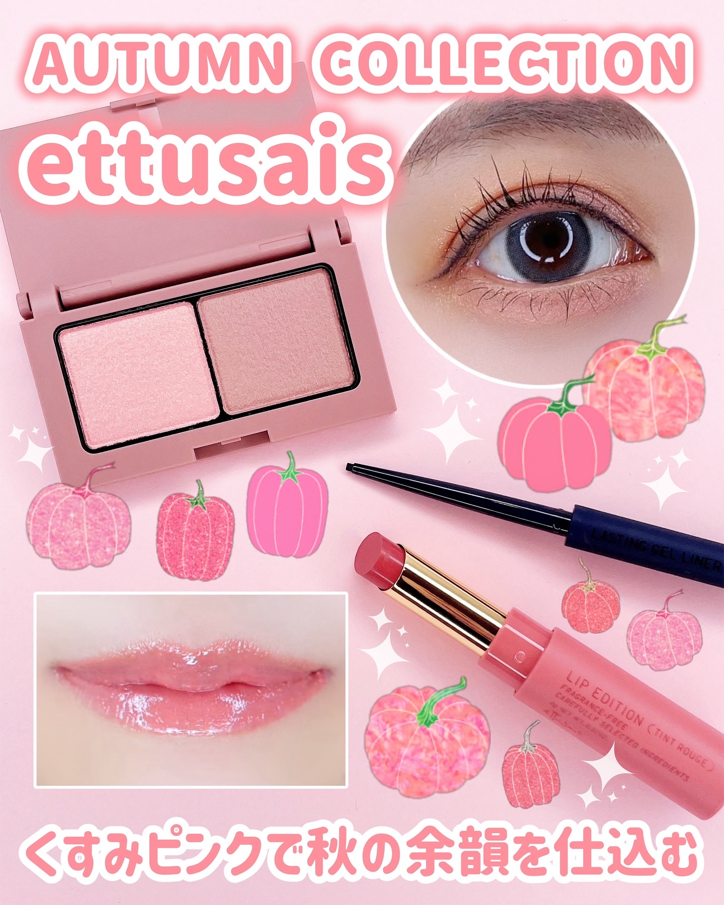 エテュセ リップエディション(ティントルージュ)/ettusais/リップティントを使ったクチコミ（1枚目）