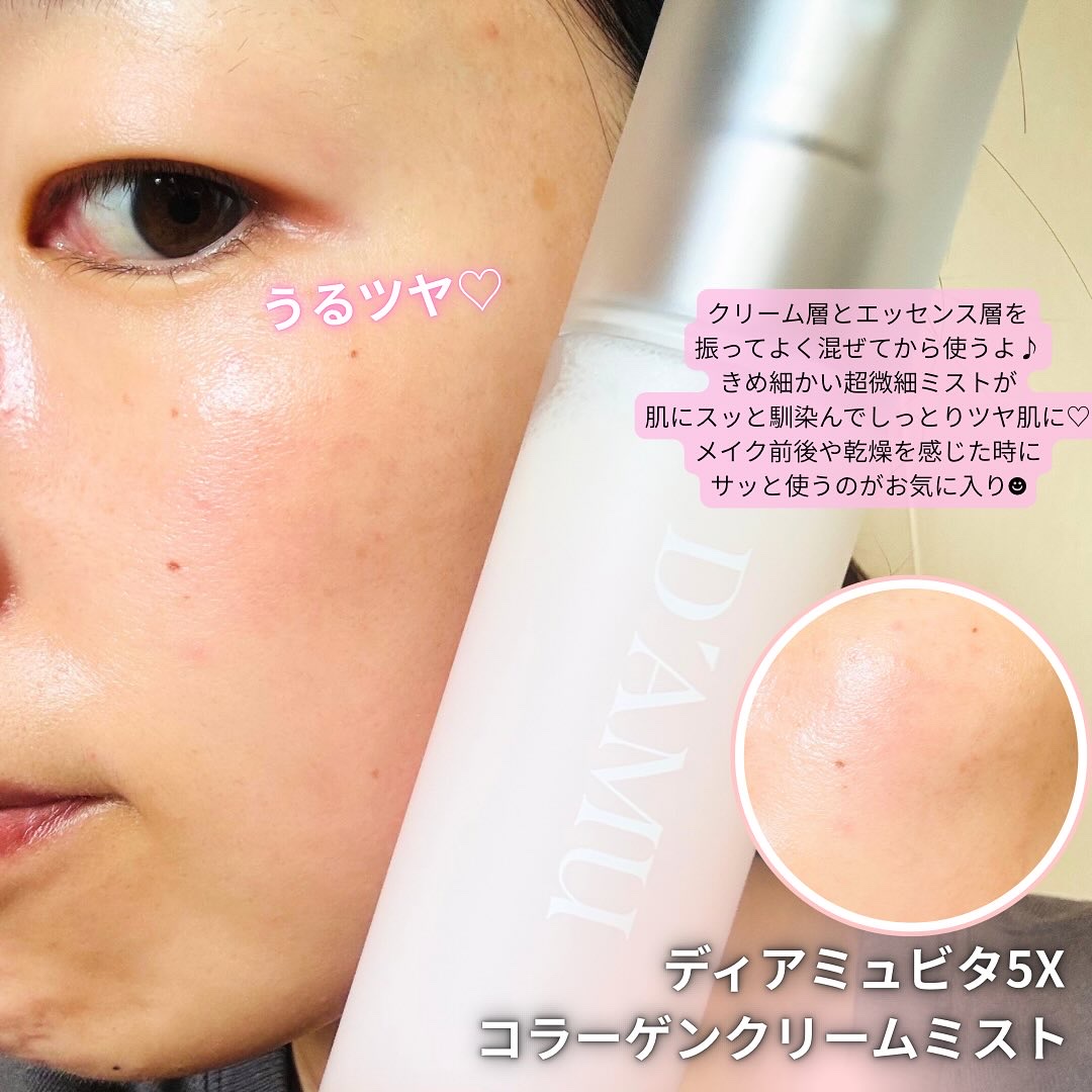 ビタ 5X PDRNセラム/D'amu/美容液を使ったクチコミ（3枚目）