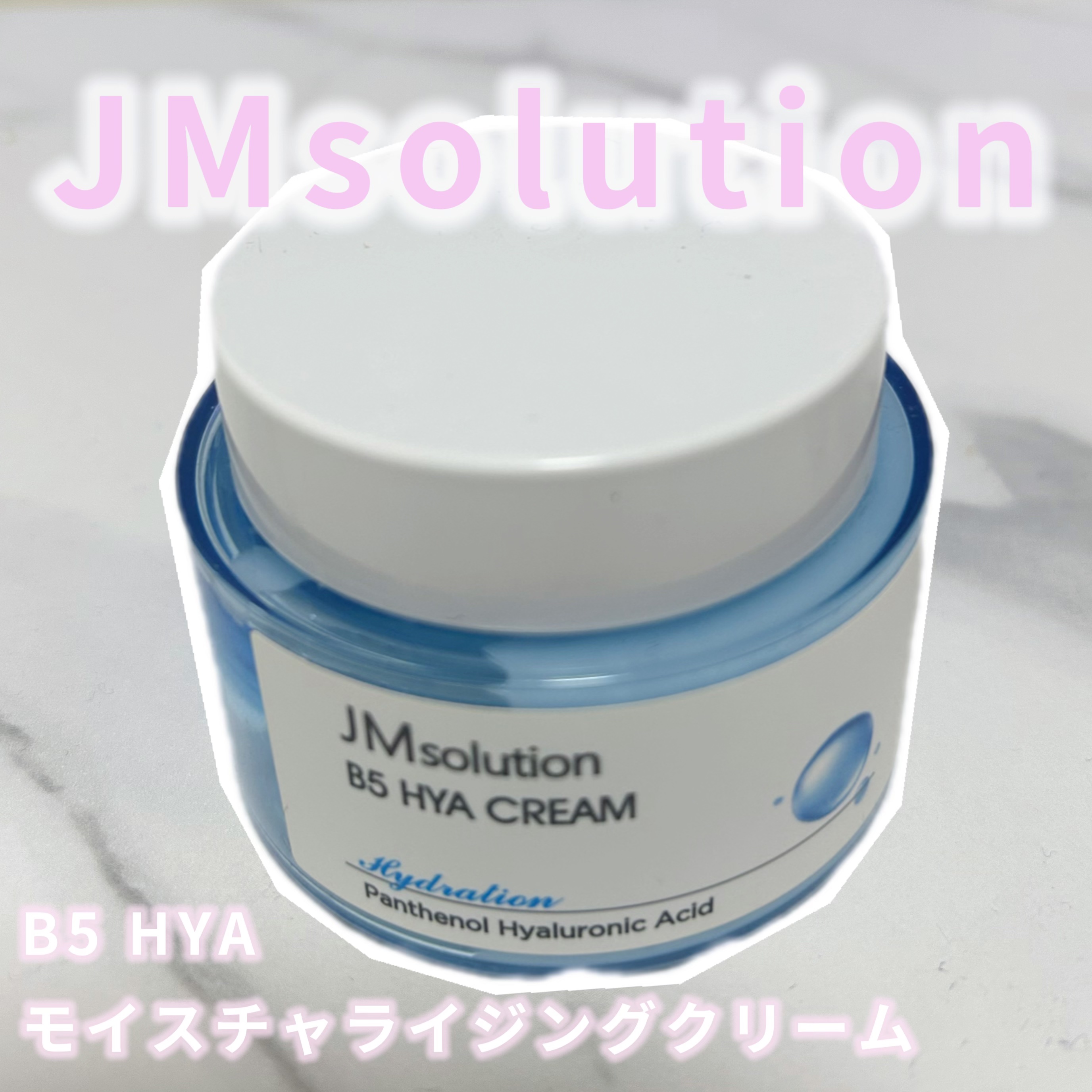 スリーピングパック ヒアルロニック/JMsolution/洗い流すパック・マスクを使ったクチコミ（1枚目）