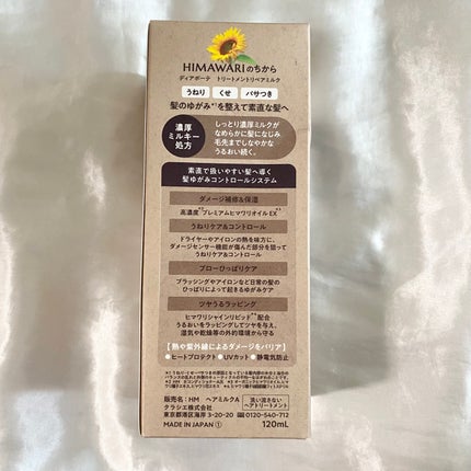 ããªãŒãã¡ã³ããªãã¢ãã«ã¯/ãã£ã¢ããŒã/ãã¢ãã«ã¯ã䜿ã£ãã¯ãã³ãïŒ5æç®ïŒ