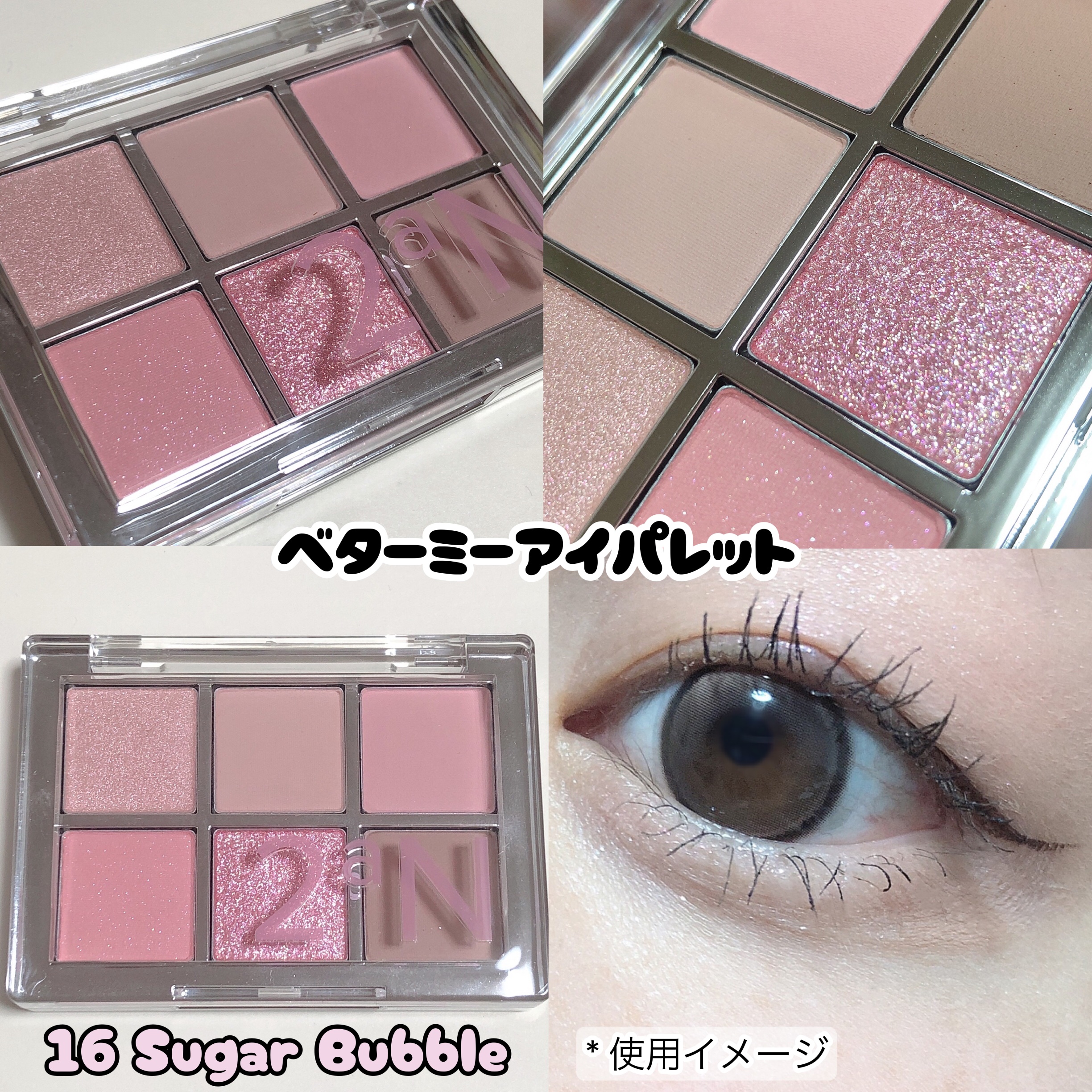 デュアルチーク/2aN/パウダーチークを使ったクチコミ（2枚目）