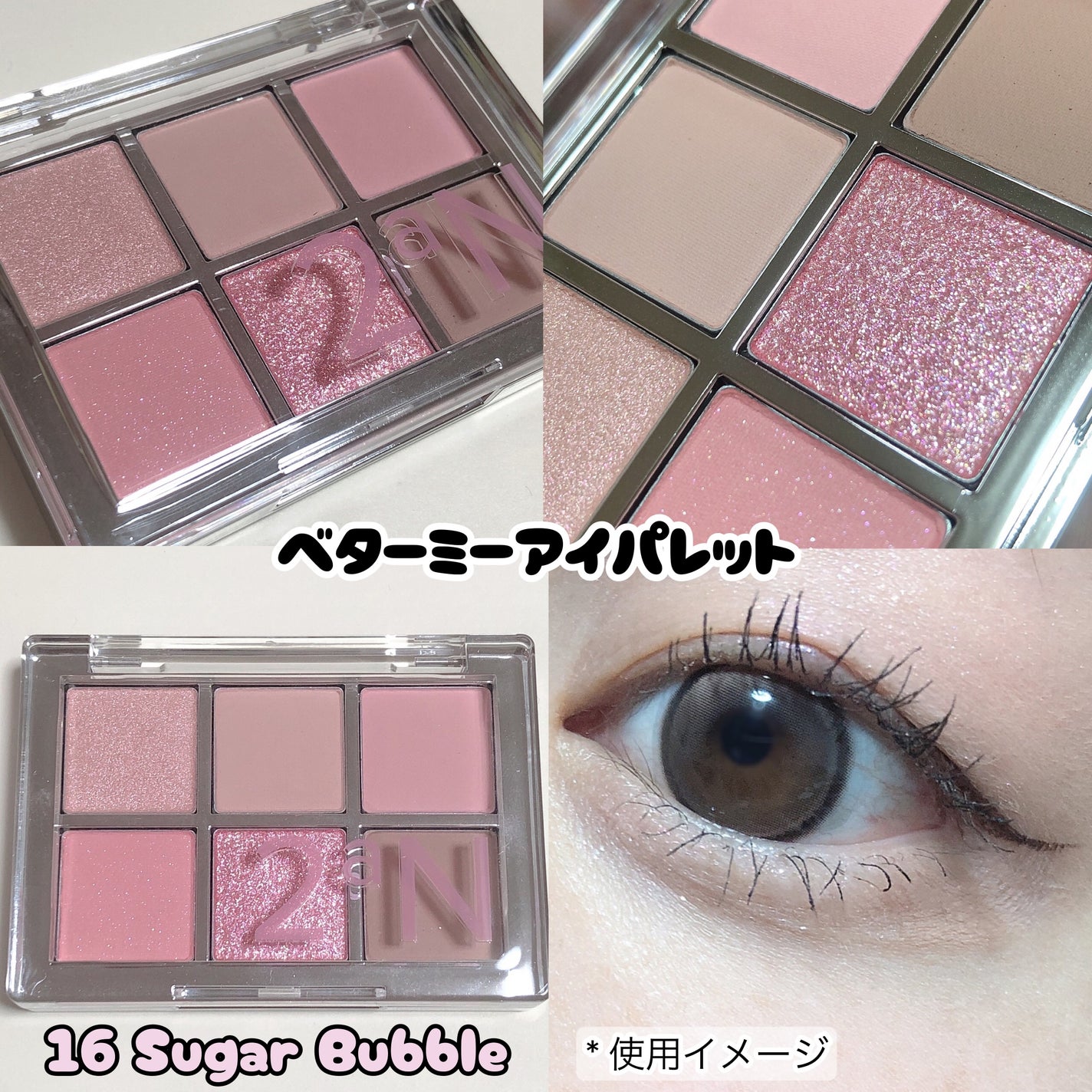 デュアルチーク/2aN/パウダーチークを使ったクチコミ(2枚目)