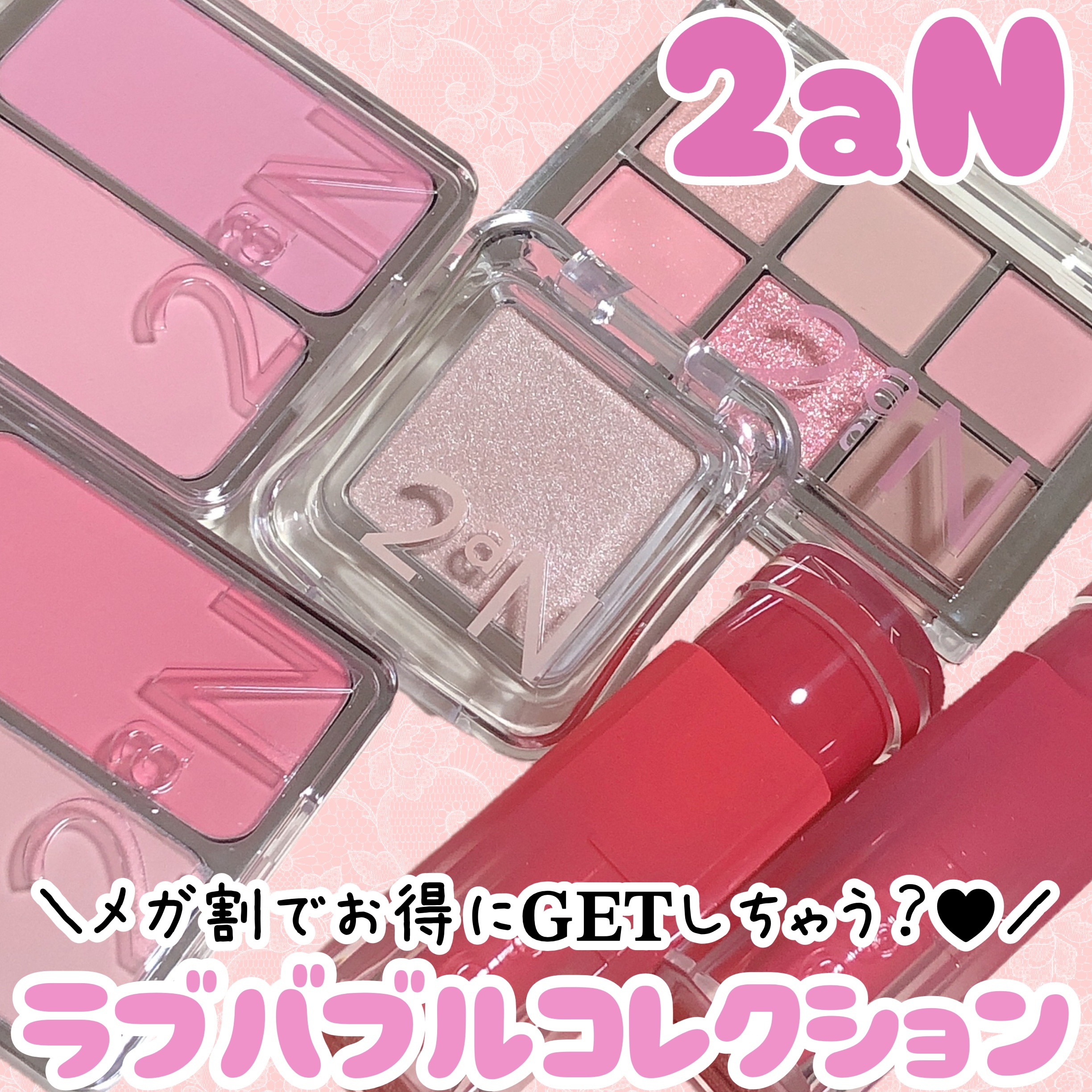 デュアルチーク/2aN/パウダーチークを使ったクチコミ（1枚目）