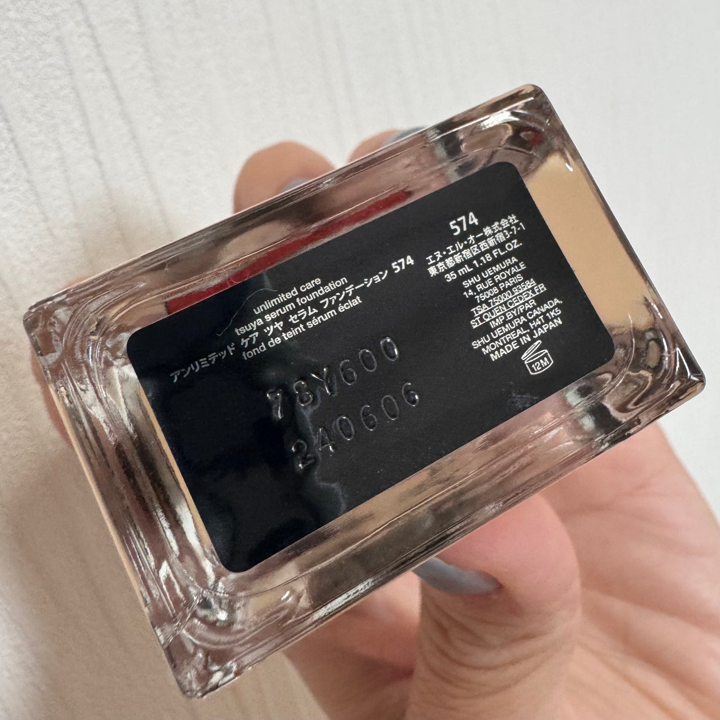 アンリミテッド ケア ツヤ セラム ファンデーション/shu uemura/リキッドファンデーションを使ったクチコミ(2枚目)