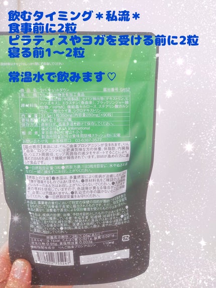 を使ったクチコミ(2枚目)