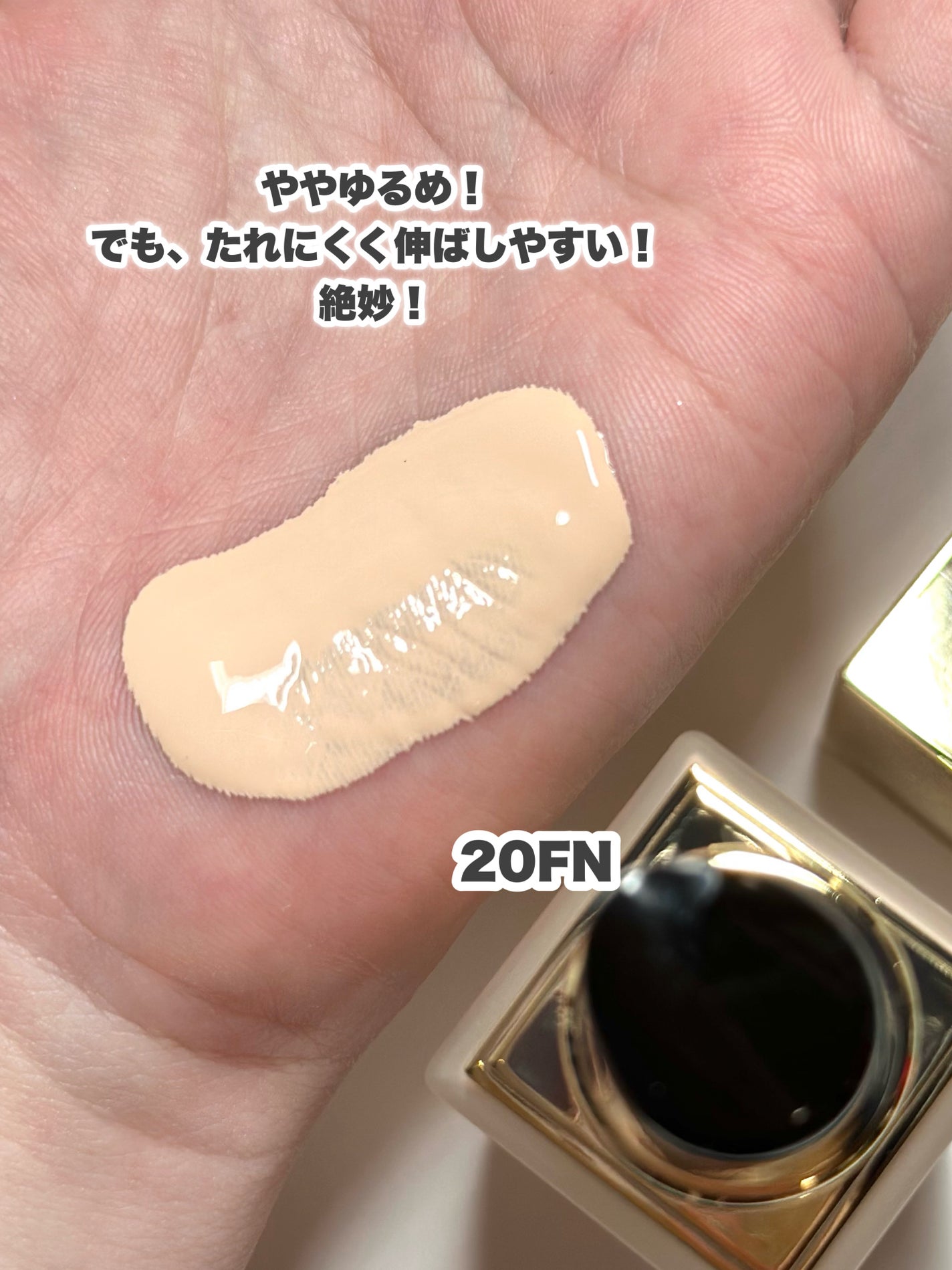 バーバリー ビヨンド ウェア パーフェクティング マット/Burberry Beauty/リキッドファンデーションを使ったクチコミ(4枚目)
