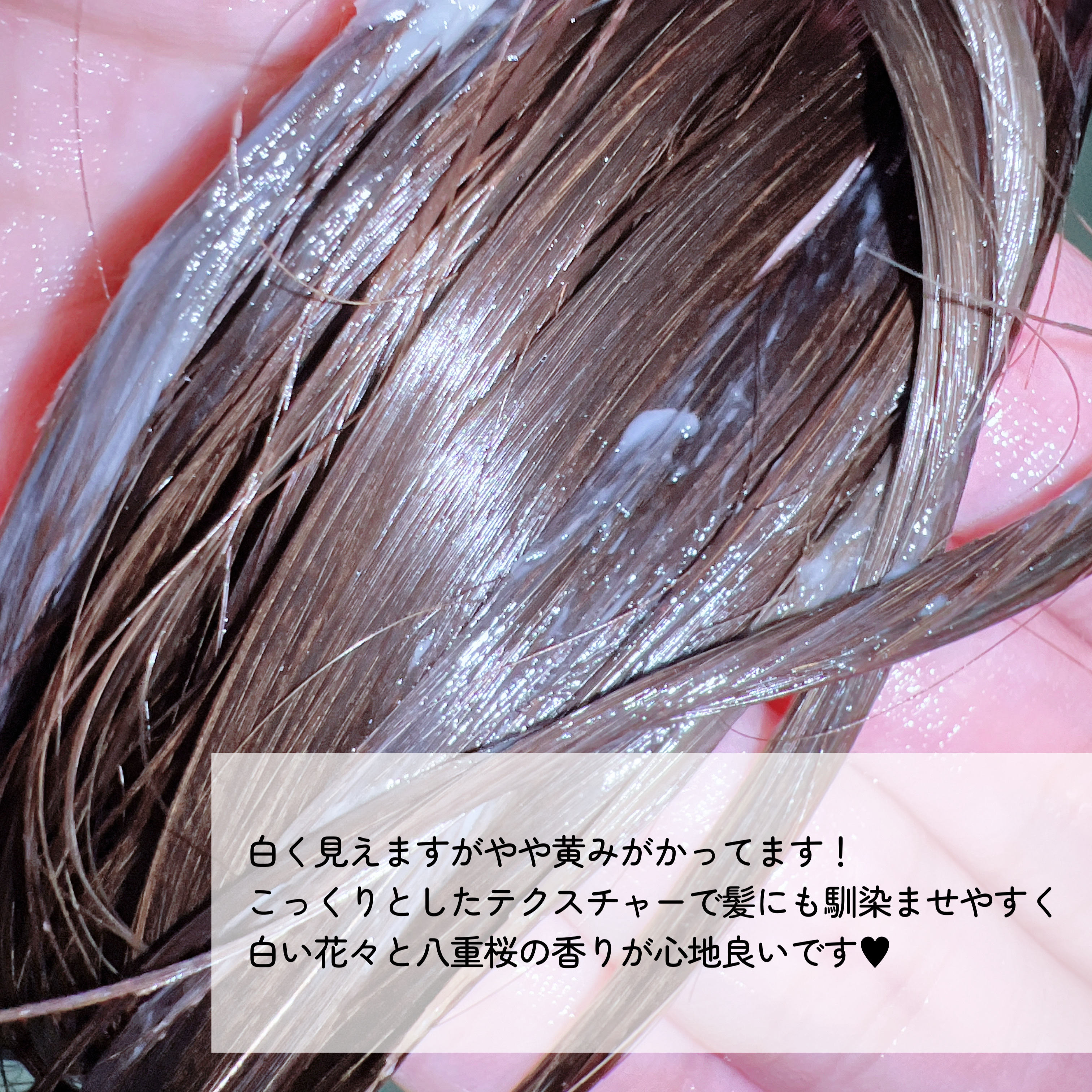 いち髪THE PREMIUMモイスチャーメロウヘアパック/いち髪/ヘアマスク・ヘアパックを使ったクチコミ（3枚目）