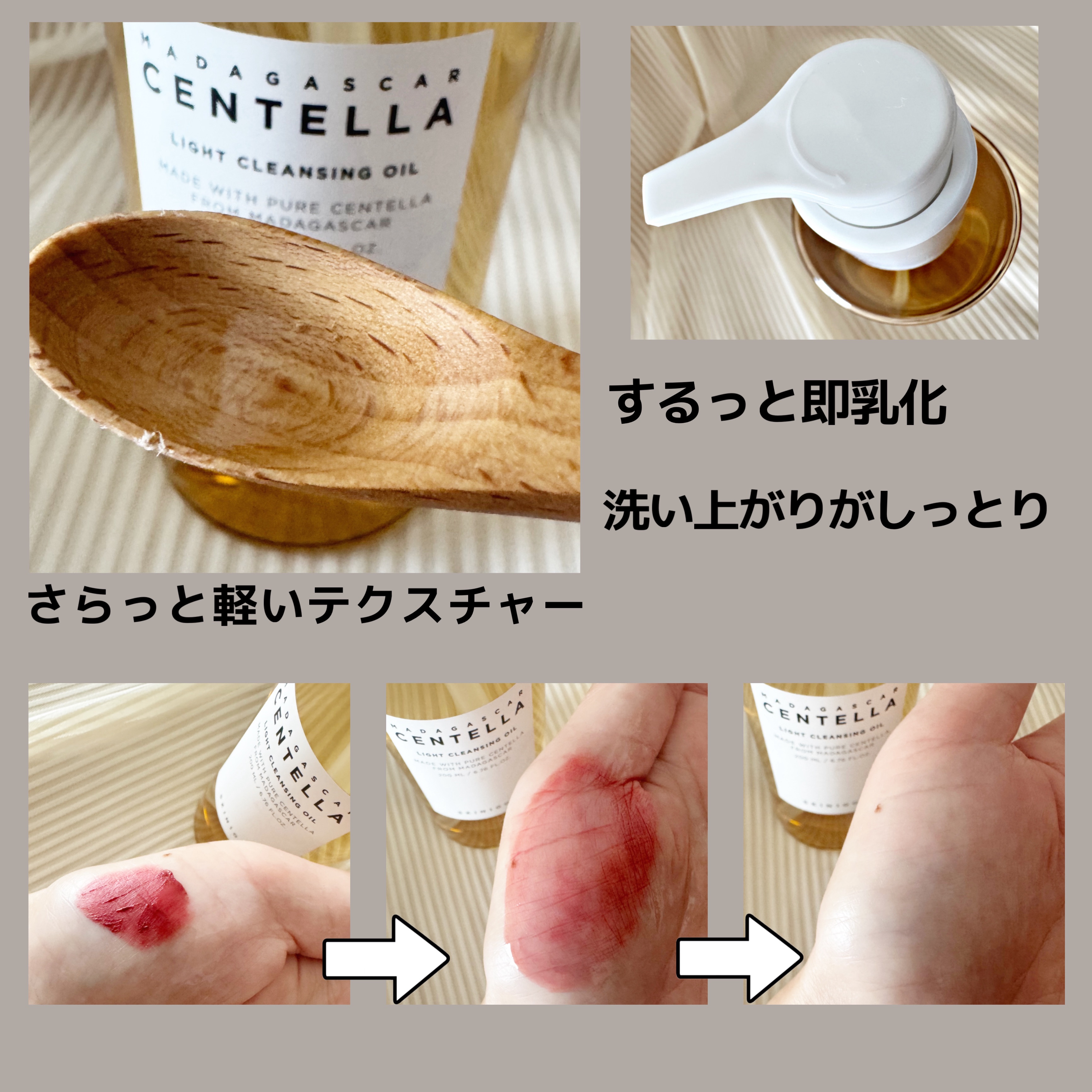 センテラ アンプル/SKIN1004/美容液を使ったクチコミ（3枚目）