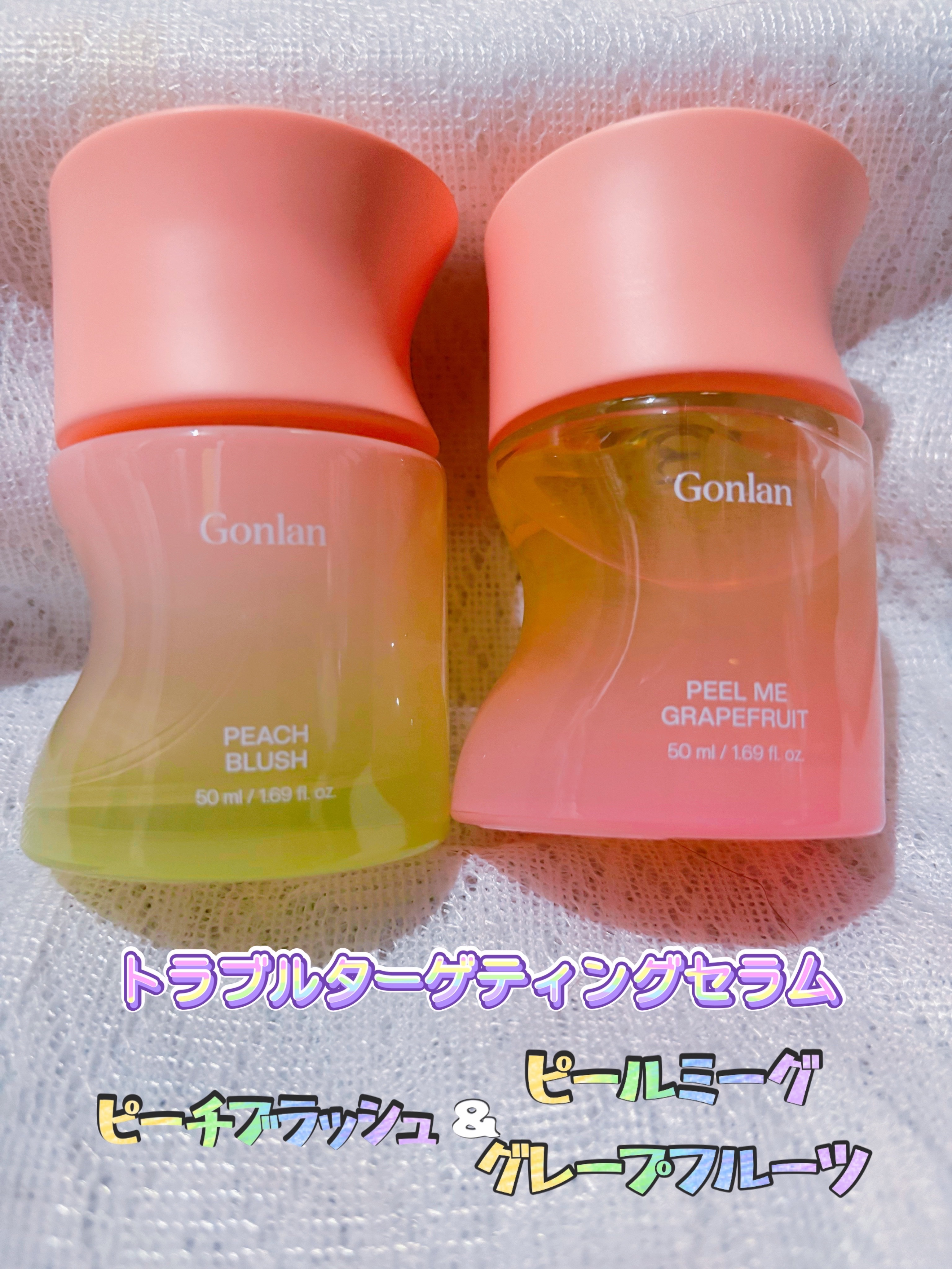 ピーチブラッシュ/Gonlan/香水(その他)を使ったクチコミ（2枚目）