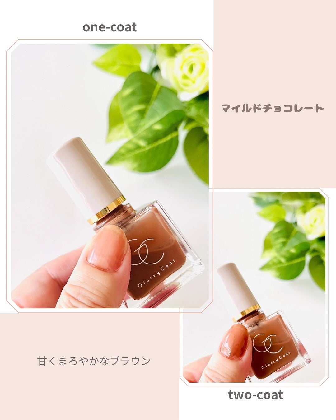 グロッシーコート/スキューズミー/オールインワンネイルを使ったクチコミ(4枚目)