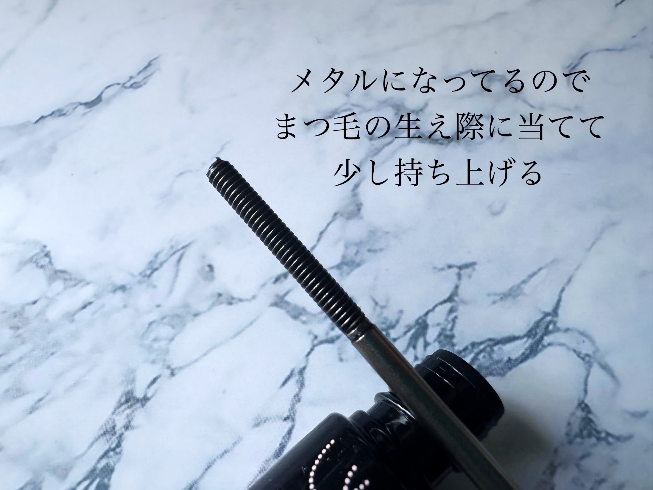 メタルックマスカラ/キャンメイク/マスカラを使ったクチコミ（3枚目）