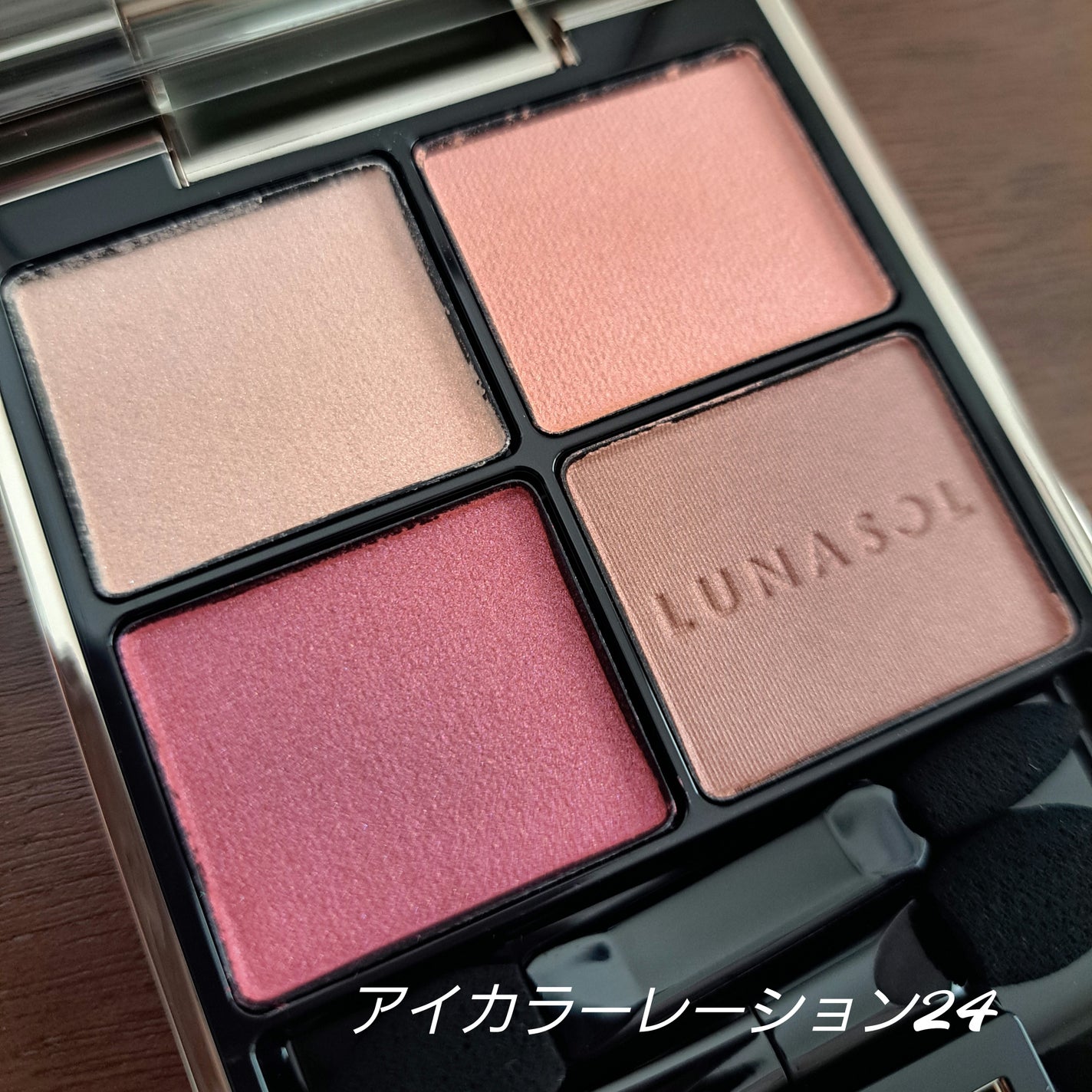 アイカラーレーション/LUNASOL/アイシャドウパレットを使ったクチコミ(1枚目)