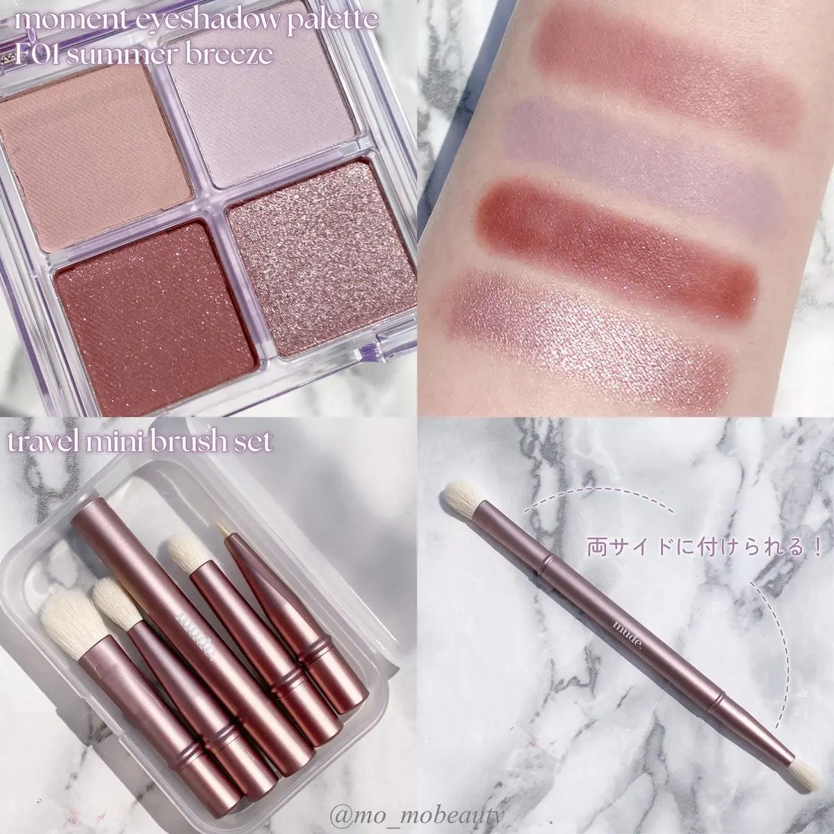 ミュード トラベルキット/mude/メイクアップキットを使ったクチコミ（3枚目）